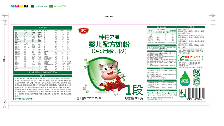 英雄联盟下注网站臻萃-胖罐400克-01.jpg