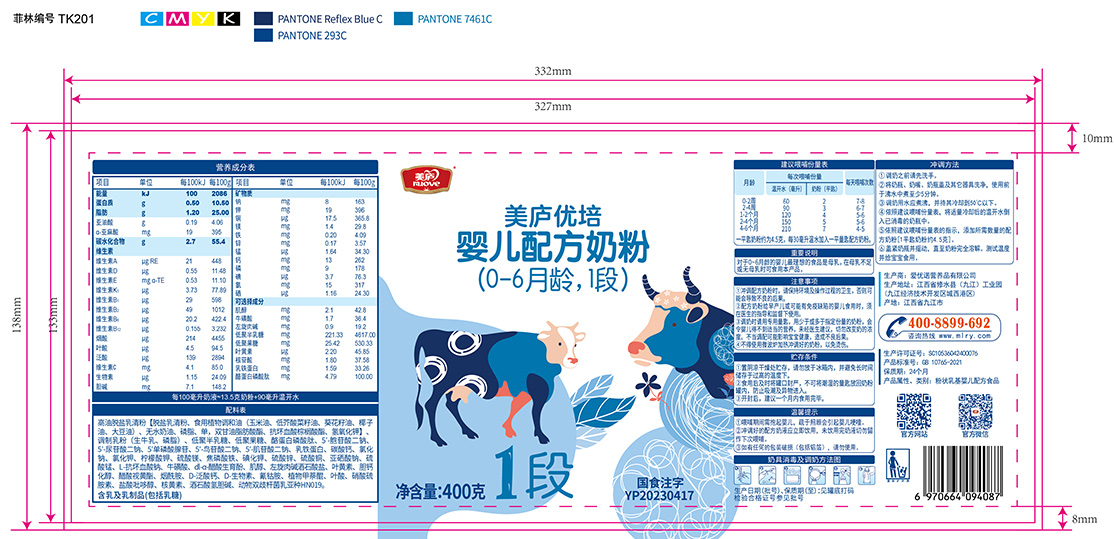 英雄联盟下注网站优培-胖罐400克-02.jpg