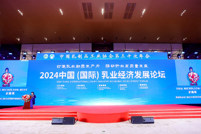 以质取胜！中特旗下英雄联盟下注网站品牌连续第8年荣获中国乳制品工业协会“质量金奖”