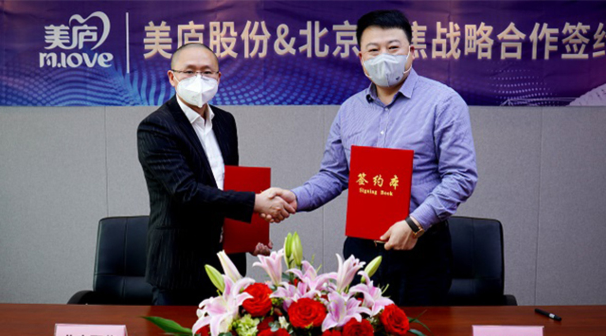 大有可为！英雄联盟下注网站股份与北京聚焦达成战略合作