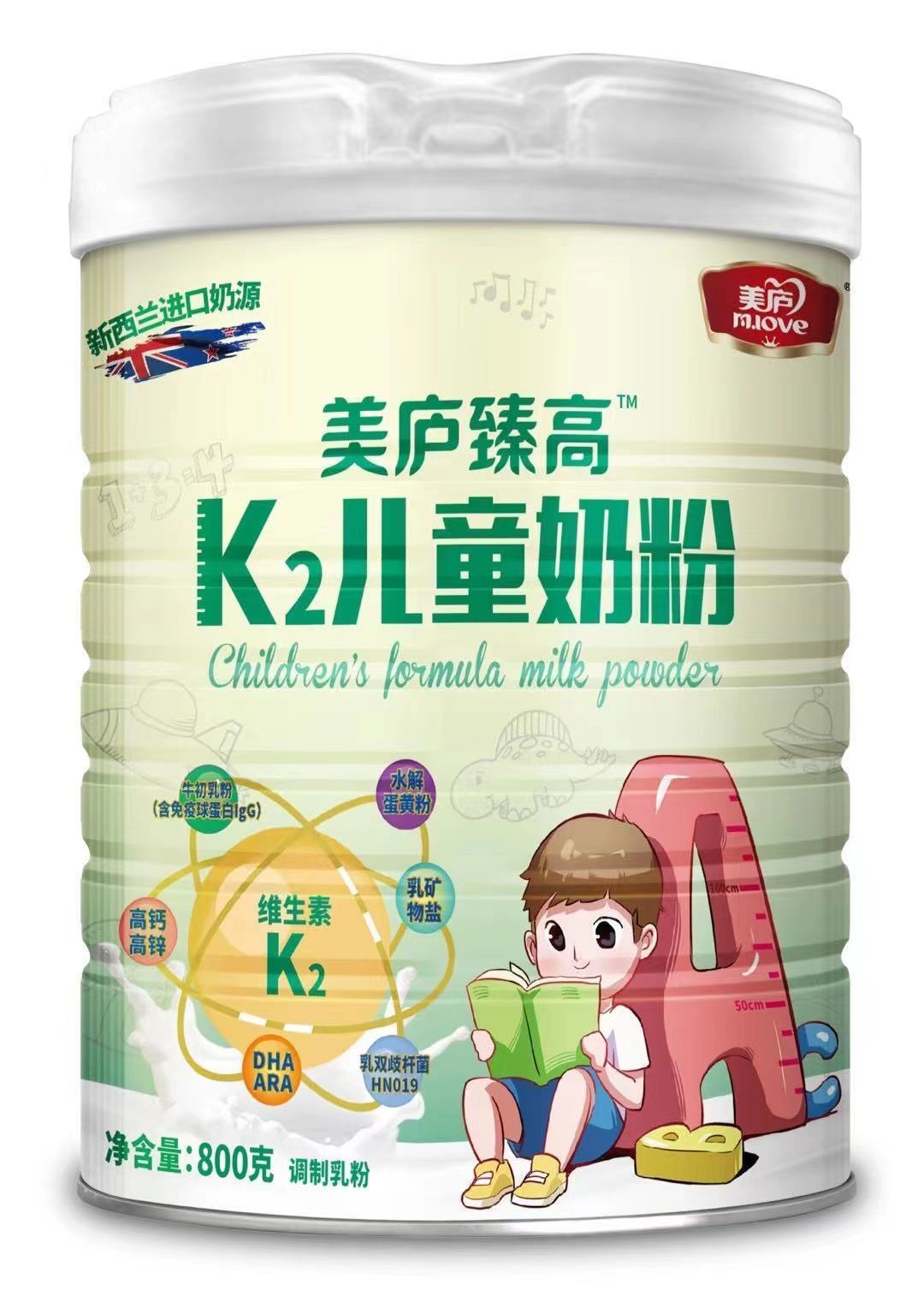 英雄联盟下注网站臻高K2儿童奶粉