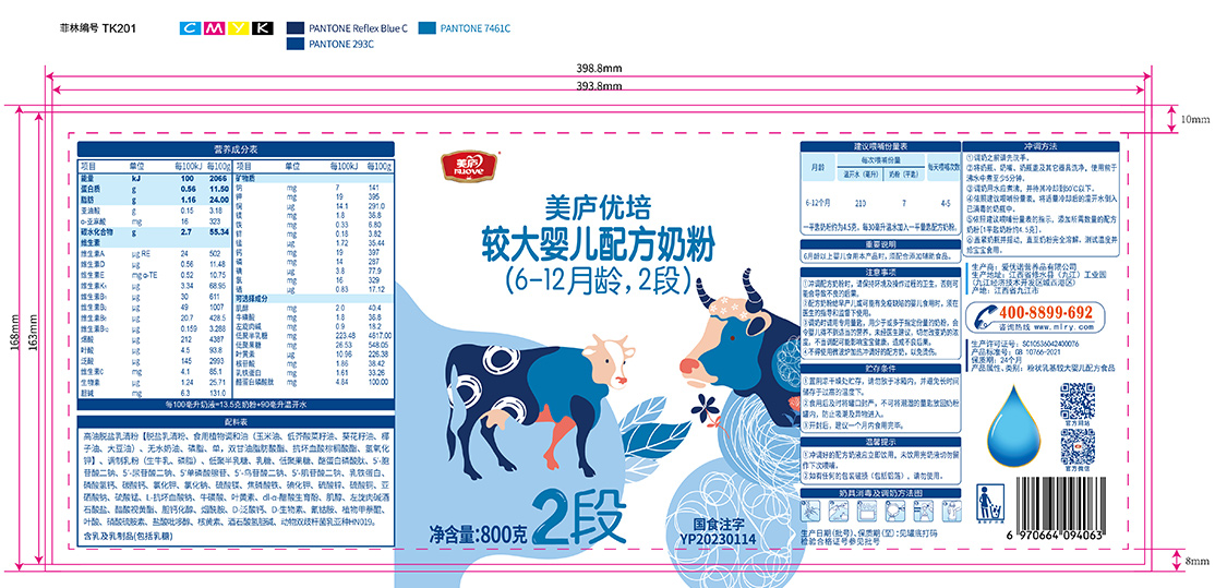 英雄联盟下注网站优培-胖罐800克-02.jpg