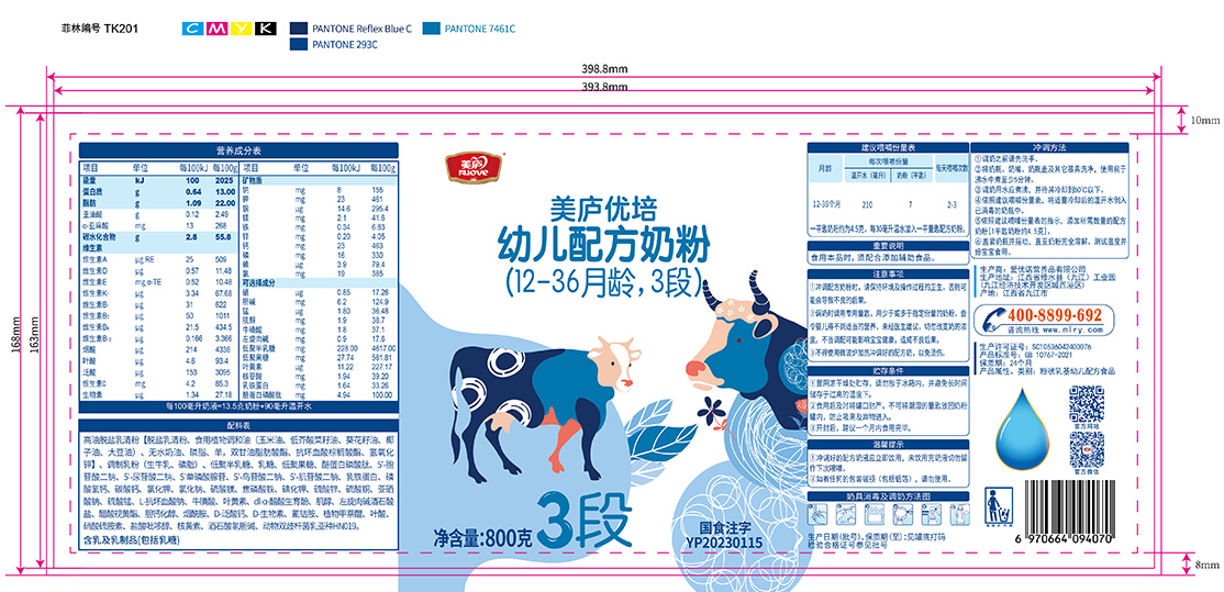 英雄联盟下注网站优培-胖罐800克-03.jpg