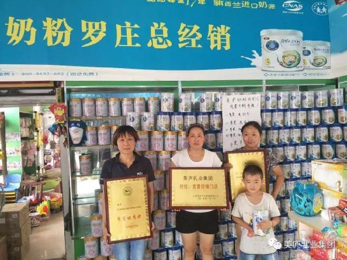 河南一母婴门店突发火灾 英雄联盟下注网站爱心援助价值20万